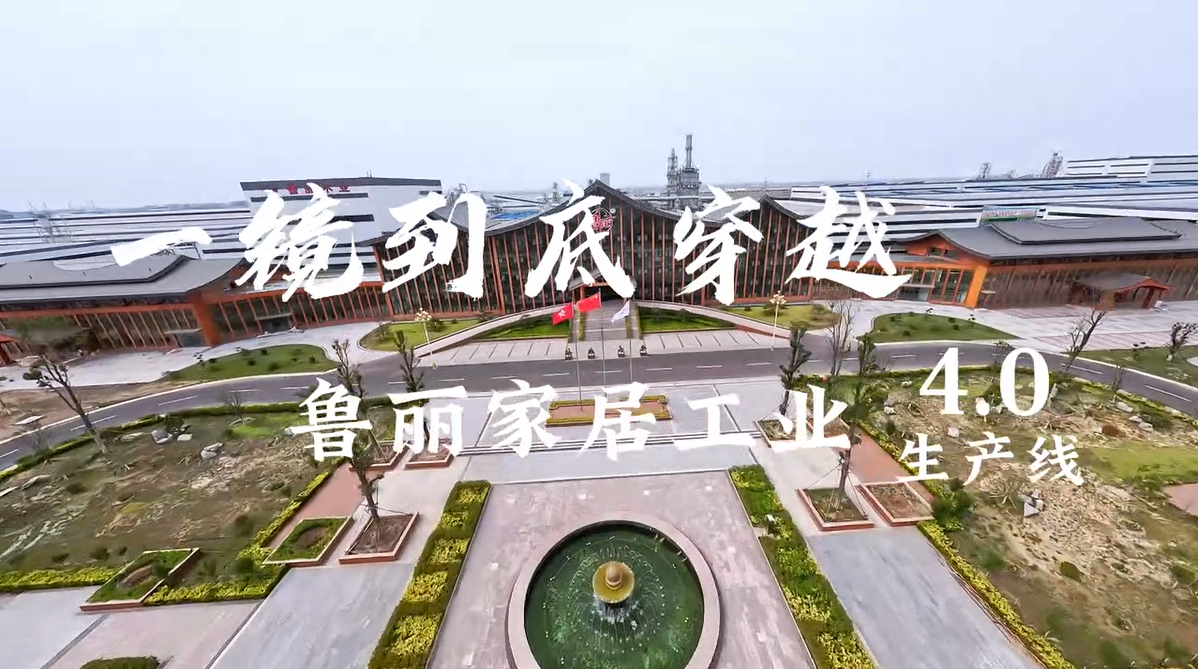 带你领略无人工厂的魅力！